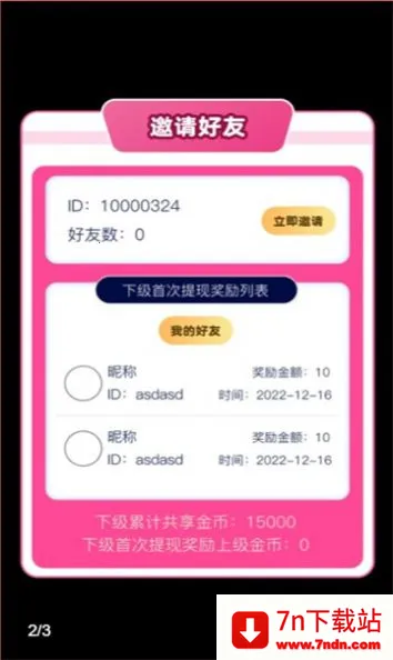 �������ֳ�(�������ֻ���Ϸ)v2.0.9 �ֻ����ͼ