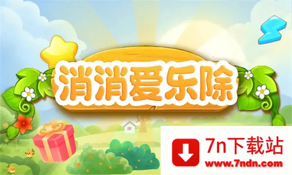 �������ֳ�(�������ֻ���Ϸ)