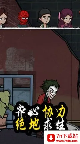 ���Ѹ߸���(ð�ս���������Ϸ)v1.0.0 ��Ѱ��ͼ