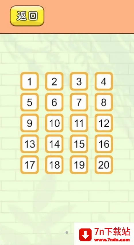 ����Χ��С͵(ץС͵�ֻ���Ϸ)v1.0 �ٷ������ͼ