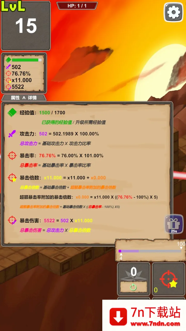 һ���ս������ֻ���v1.0.3 ��׿���ͼ