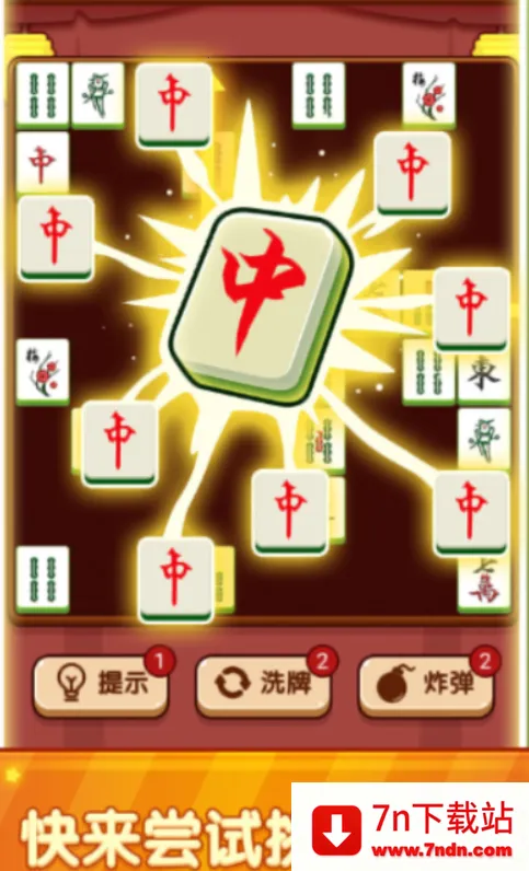 ��������(����׬�����Ϸ)v1.0.0.1 �ֻ����ͼ