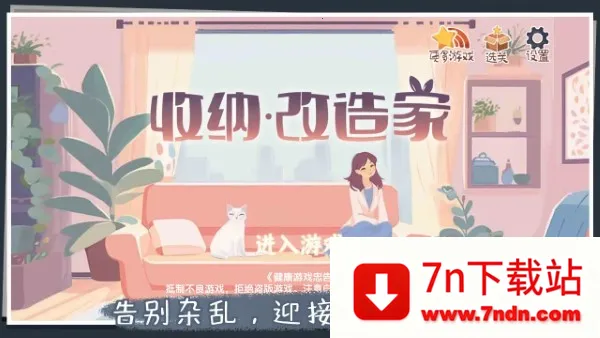 ���ɸ����2025�ٷ����°汾v1.01 ��׿���ͼ