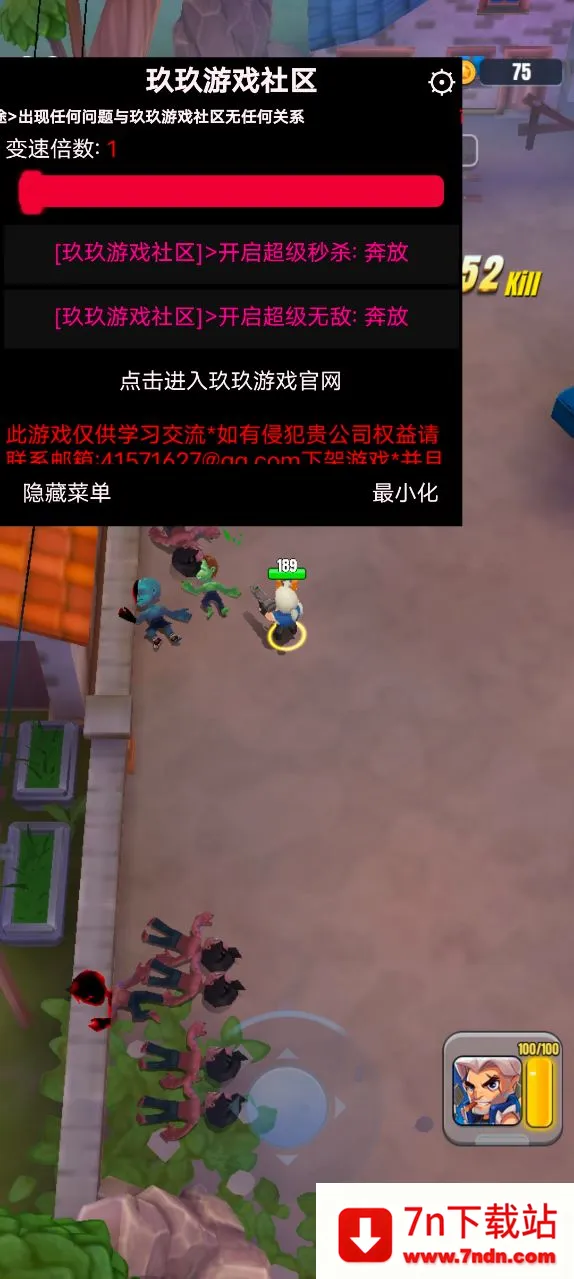 �����ع���2025�ٷ����°汾v1.2.1 ��Ѱ��ͼ