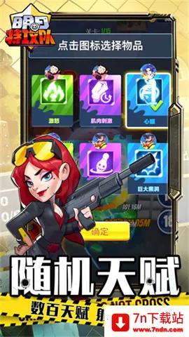 �����ع���2025�ٷ����°汾