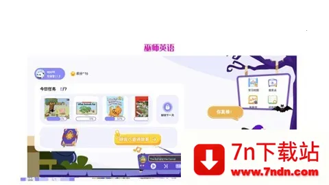 ��ʦӢ��(��ͯӢ��ѧϰ)