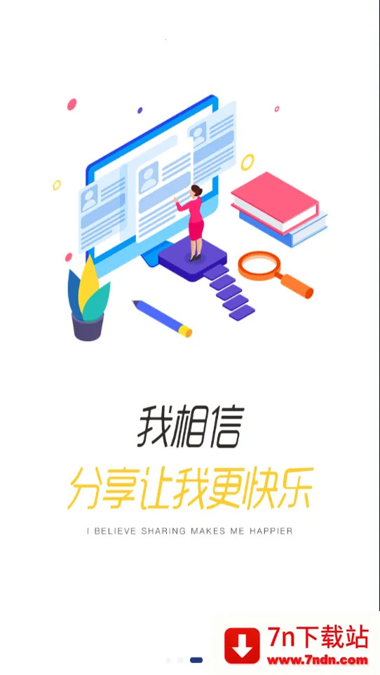 ȫ��eѧ��2025���°汾v2.20.0 ��׿���ͼ