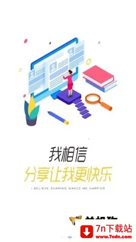 ȫ��eѧ��2025���°汾v2.20.0 ��׿���ͼ