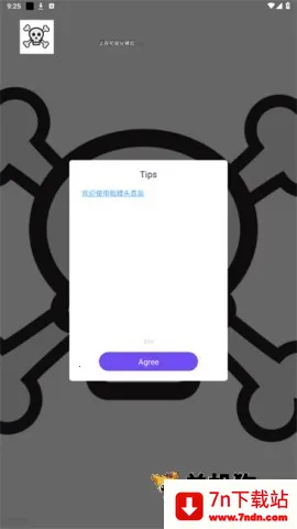 ����ͷ(��ƽ��Ӣ����)v1.0 �ֻ����ͼ