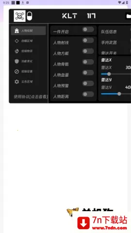 ����ͷ(��ƽ��Ӣ����)v1.0 �ֻ����ͼ