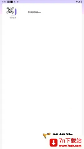 ����ͷ(��ƽ��Ӣ����)v1.0 �ֻ����ͼ