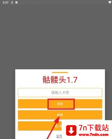 ����ͷ(��ƽ��Ӣ����)