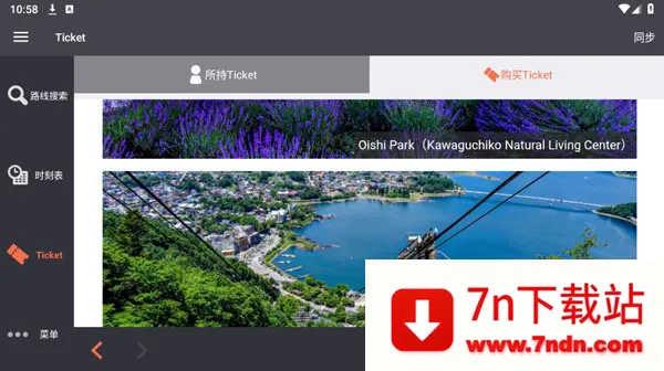 �˻�����(�ձ�����ƽ̨)