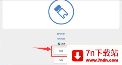 �˻�����(�ձ�����ƽ̨)