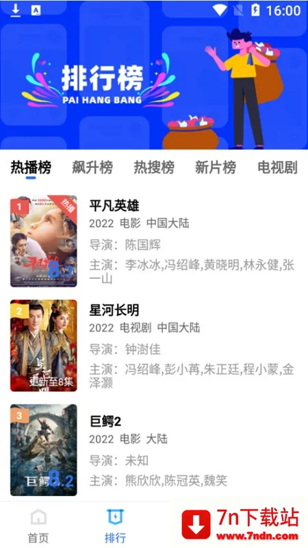 ������Ƶ(���׷��ƽ̨)v4.0.1 �ٷ������ͼ