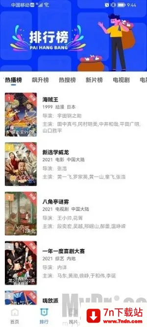 ������Ƶ(���׷��ƽ̨)