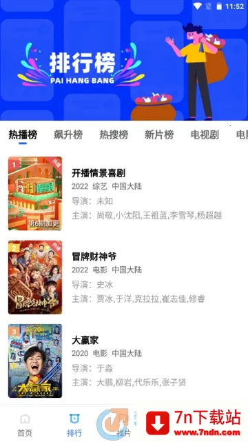 ������Ƶ(���׷��ƽ̨)v4.0.1 �ٷ������ͼ