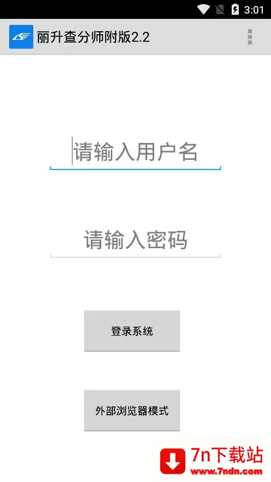 �������(�������ƽ̨)v2.2 �ֻ����ͼ