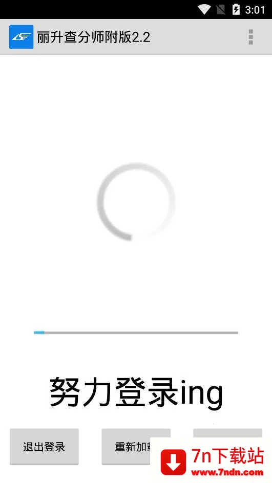 �������(�������ƽ̨)v2.2 �ֻ����ͼ