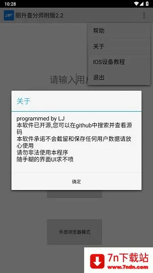 �������(�������ƽ̨)v2.2 �ֻ����ͼ