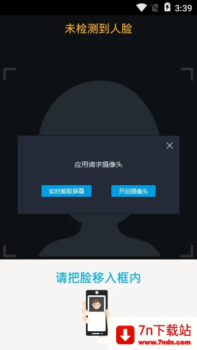 �ж�ҽ��2025�ٷ�����v1.0.22 �ֻ����ͼ