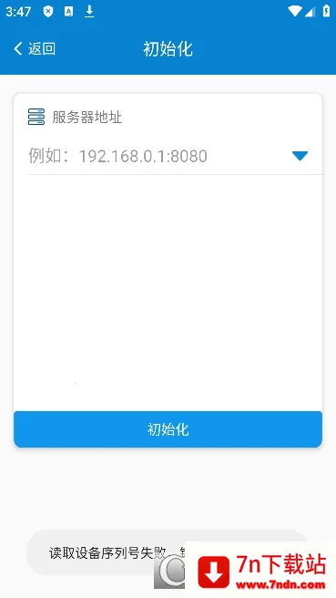 ���˼��ϵͳ(���˹���ƽ̨)v1.0.51 ��׿���ͼ