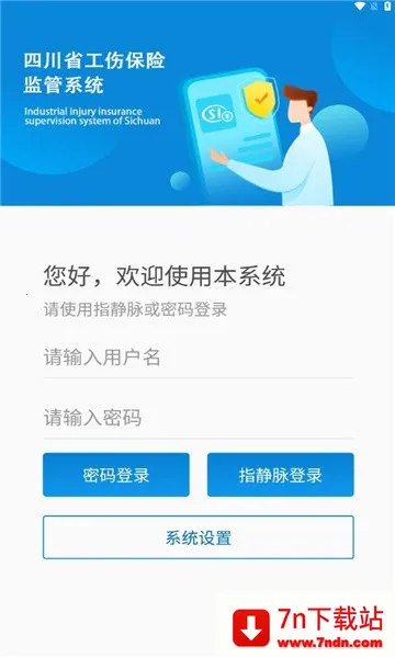 ���˼��ϵͳ(���˹���ƽ̨)