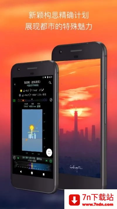 ����(�ֻ���Ӱ����)v9.8.2 ��׿���ͼ