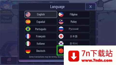 gacha rose(��װ�罻����)