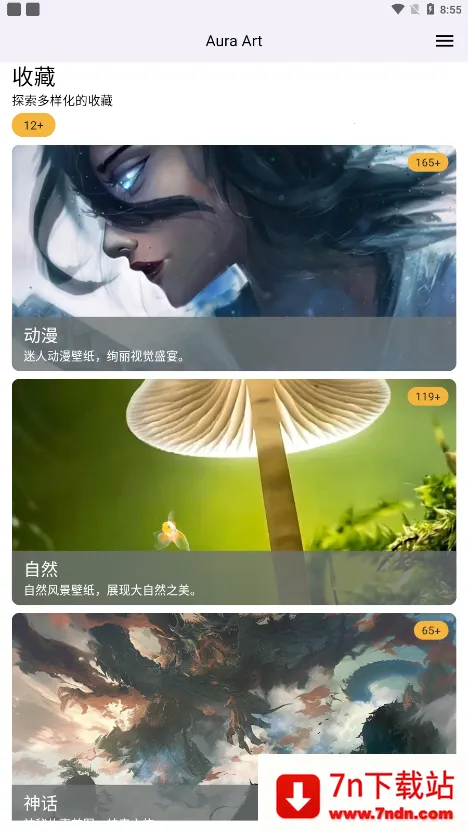 AuraArt��ֽ2025�ٷ�����v1.2.1 ��׿���ͼ