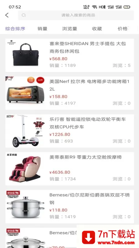 ��Ʒ����(�ۺϹ�������)v1.1.3 �ֻ����ͼ