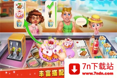 ���뵰����(��ʳ��Ӫ��Ϸ)v1.0.32.404.401.0118 ��׿���ͼ