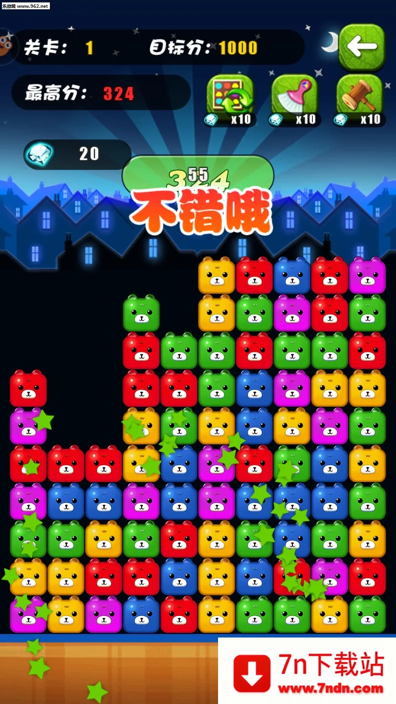 ������(��ϵ������Ϸ)v1.0.5 �ٷ������ͼ