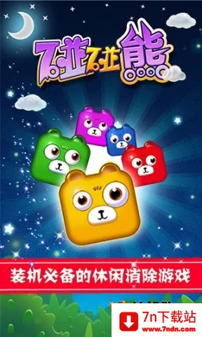 ������(��ϵ������Ϸ)v1.0.5 �ٷ������ͼ