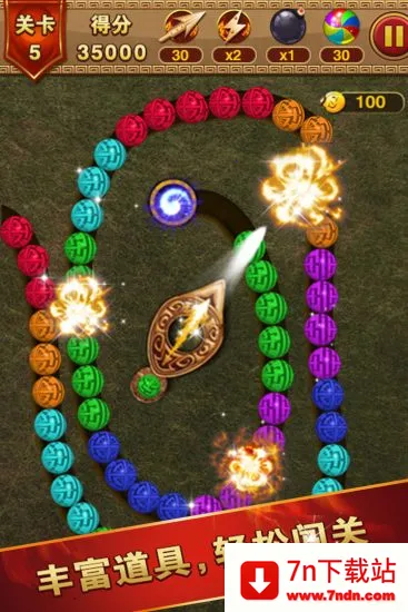 ����������(���е�����Ϸ)v1.0.5 ��׿���ͼ