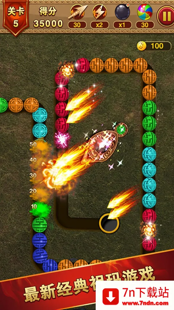 ����������(���е�����Ϸ)v1.0.5 ��׿���ͼ