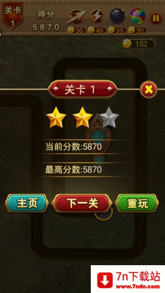 ����������(���е�����Ϸ)