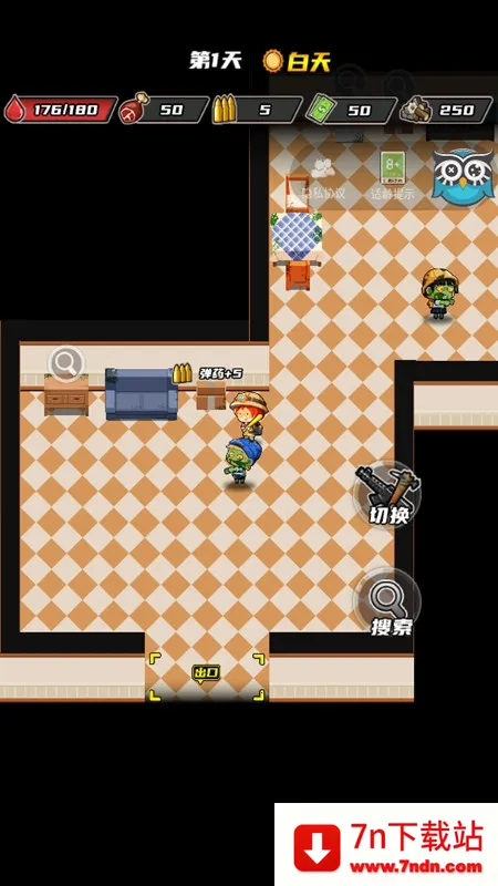 �ӳ������������ֻ���v1.0.5 ��׿���ͼ