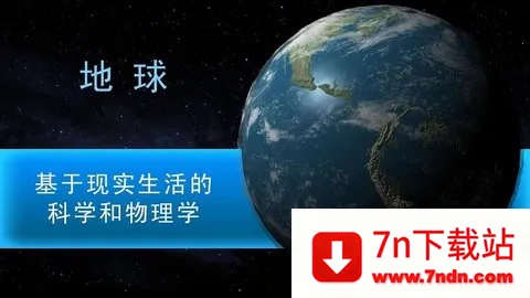 ̫��ֳ���(�Ǽ�ģ����Ϸ)