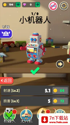 �����˴�ս2025���°汾