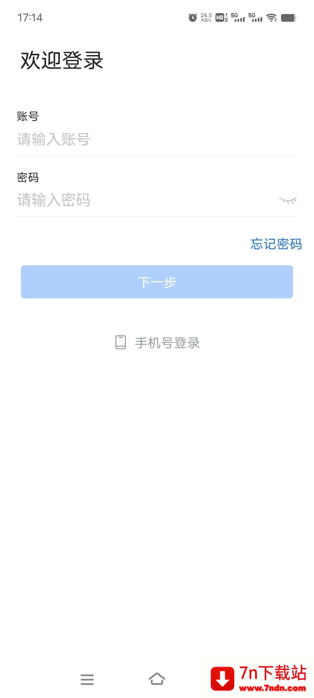 ����ͨ(����칫ƽ̨)v8.10.1009-13964 ��Ѱ��ͼ