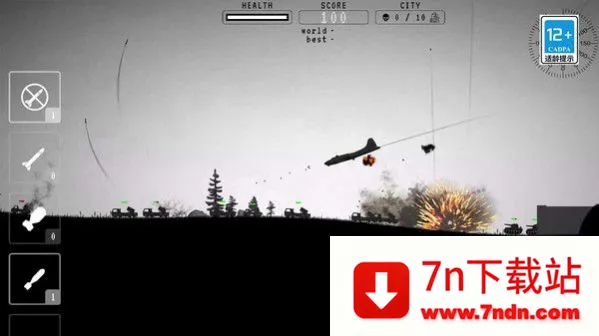 ս����ը�������ֻ���