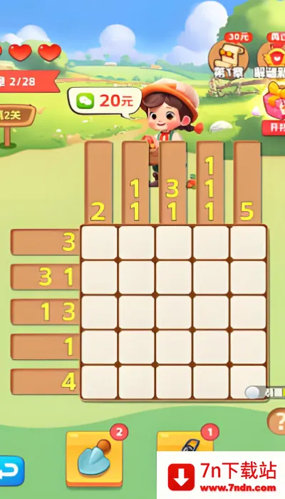 ��ʦ�����������ֻ���v1.0.1 ��Ѱ��ͼ