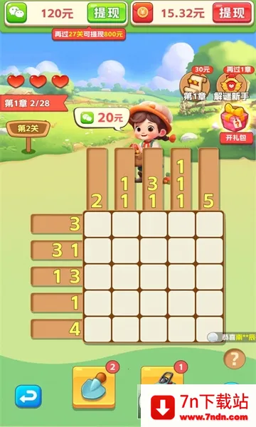 ��ʦ�����������ֻ���