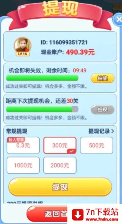 ��ʦ�����������ֻ���v1.0.1 ��Ѱ��ͼ