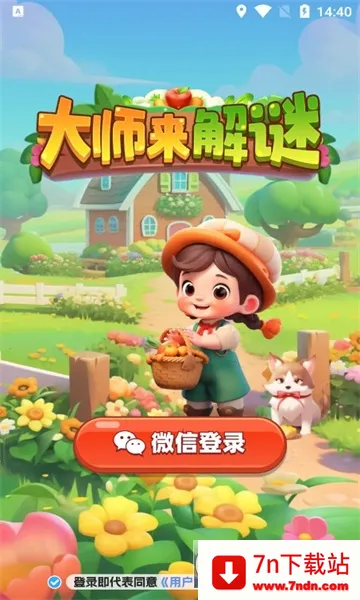 ��ʦ�����������ֻ���v1.0.1 ��Ѱ��ͼ