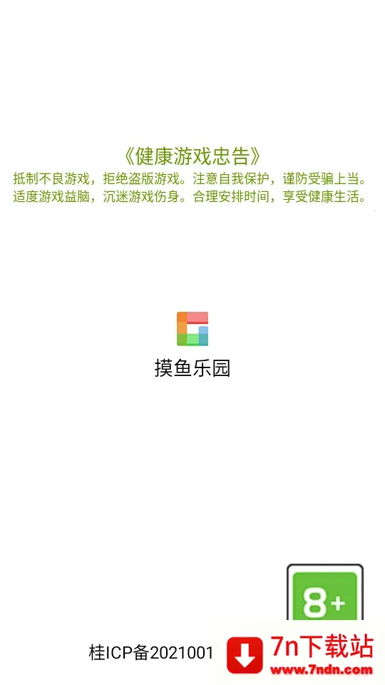 �̻�ģ������(��Ϸ��Դ����)v4.0.01 �ٷ������ͼ