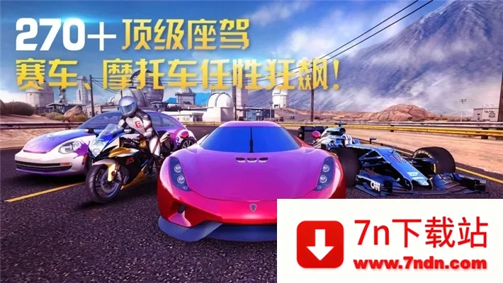 ��Ұ쭳�8�������������ֻ���v2.4.1 ��Ѱ��ͼ