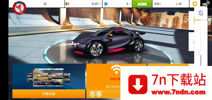 ��Ұ쭳�8�������������ֻ���v2.4.1 ��Ѱ��ͼ