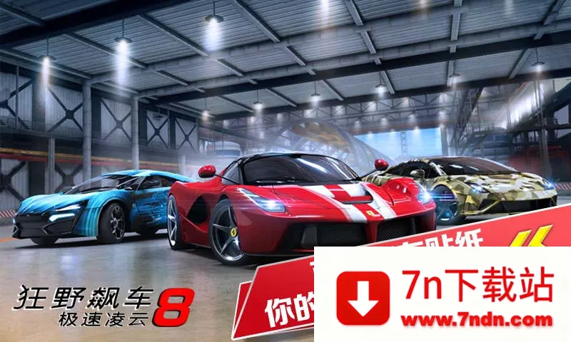 ��Ұ쭳�8�������������ֻ���v2.4.1 ��Ѱ��ͼ